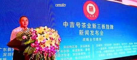 成都普洱茶渠道加盟 一站式解决方案，助您轻松开展茶叶事业