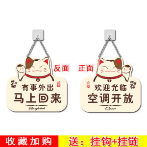 近期1800组「营业中·光临」挂牌点亮街角，小店主们为何集体换装？