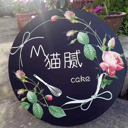 一折门牌 为美甲小店留住春风的第一眼